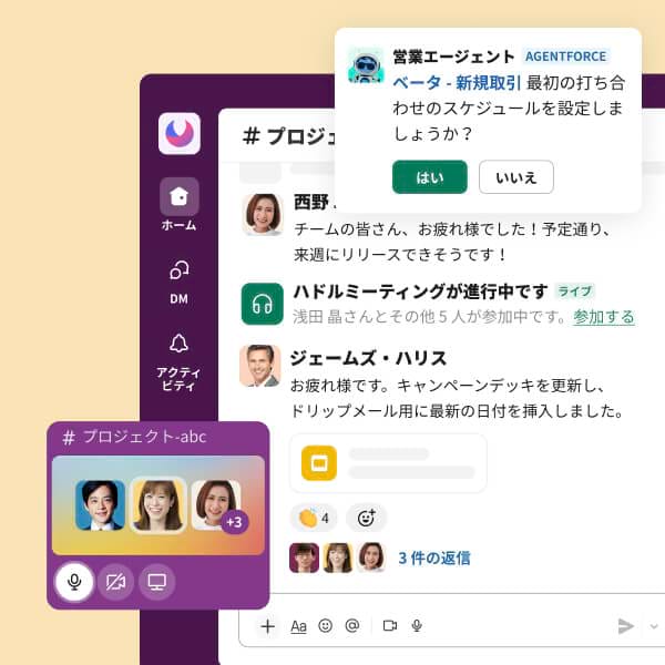 A mockup displays a virtual huddle.