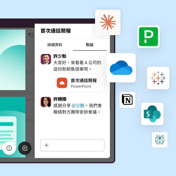 A search results page displays Al answers to a direct message inquiry.