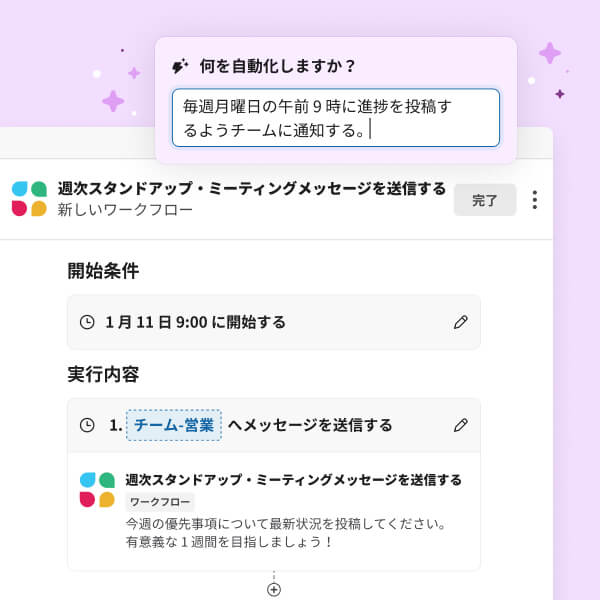 A Slackbot window displays, asking how it can help.