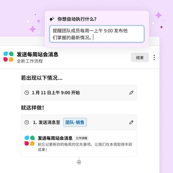 A Slackbot window displays, asking how it can help.