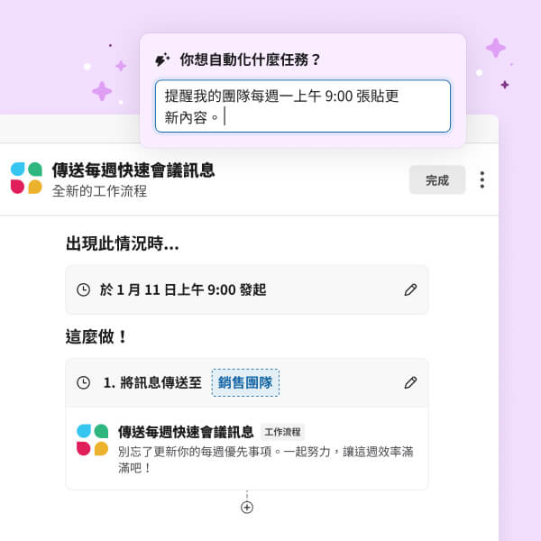 A Slackbot window displays, asking how it can help.