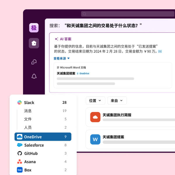 A mockup displays a virtual huddle.