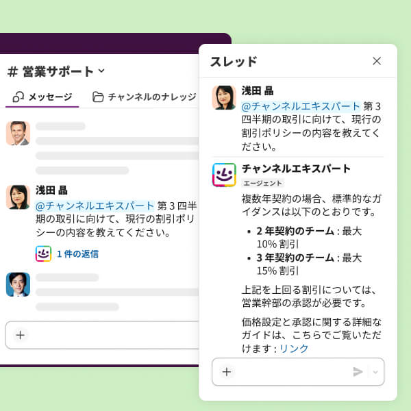 A search results page displays Al answers to a direct message inquiry.
