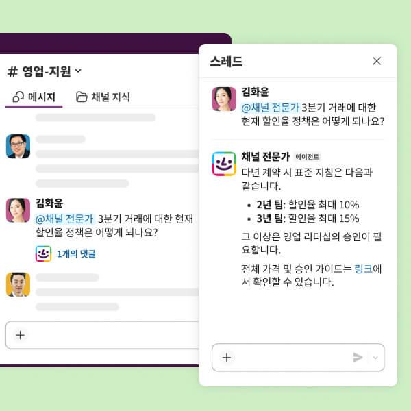 A search results page displays Al answers to a direct message inquiry.