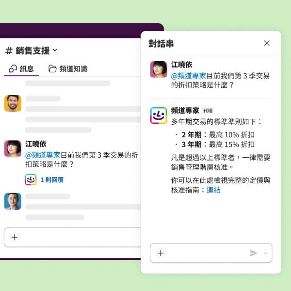 A search results page displays Al answers to a direct message inquiry.