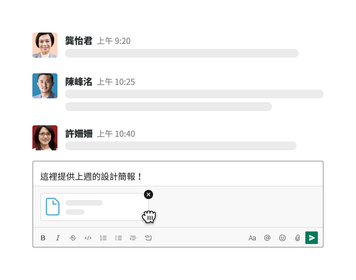從訊息欄位上傳檔案至 Slack