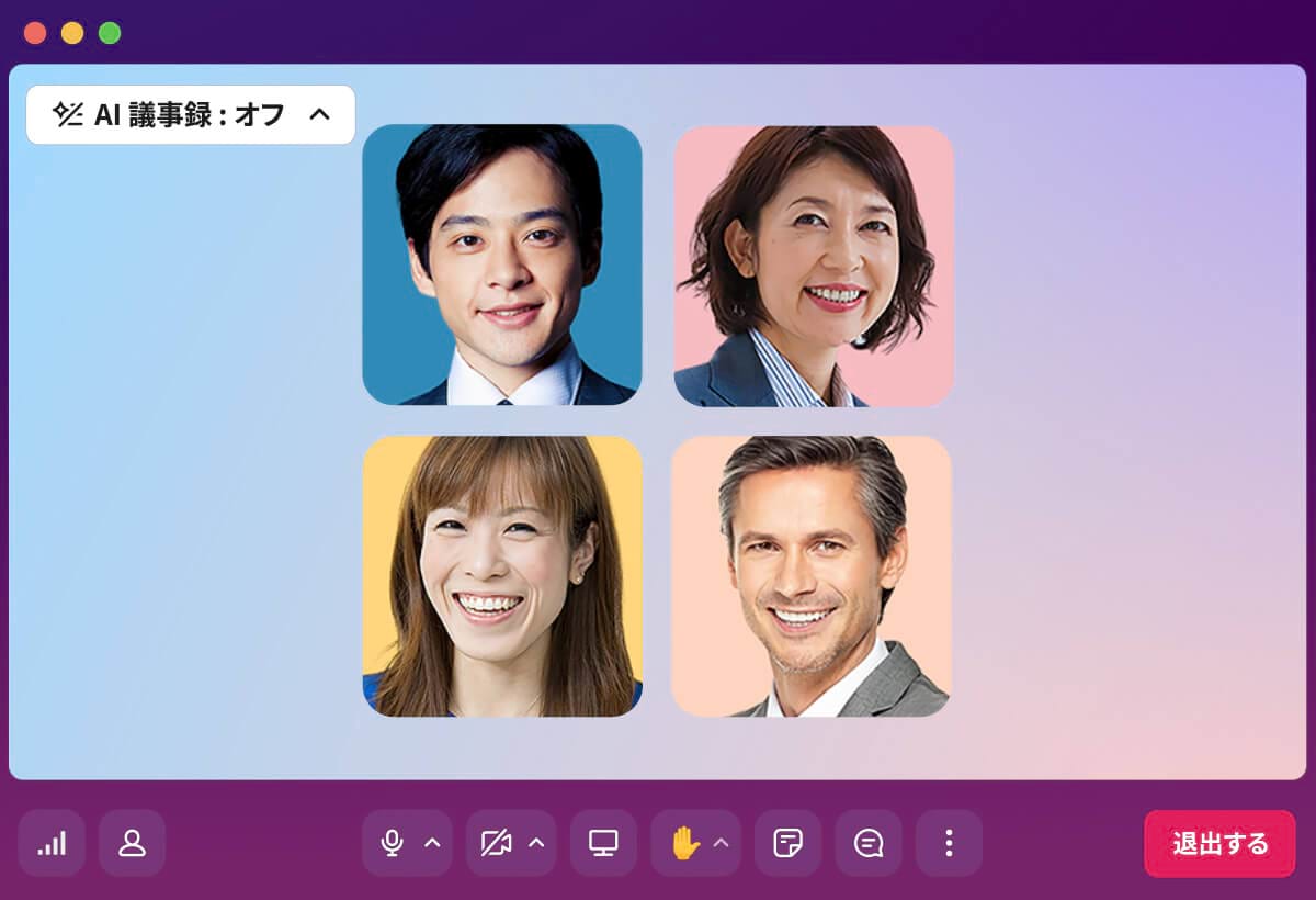 Slack | AI 活用型の仕事用プラットフォーム＆生産性ツール | Slack