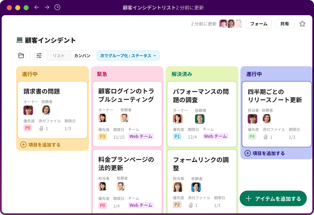 Slack のプロジェクト管理ボードに顧客インシデントが表示されている。