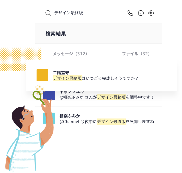 同じ検索フィールドから全フィールドの検索が可能