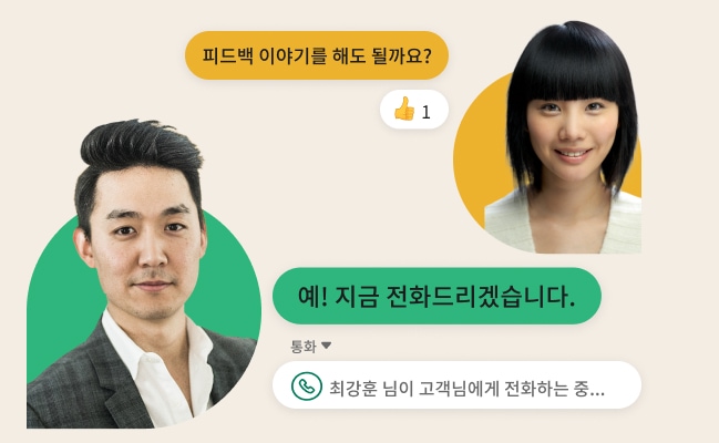 사용자의 프로필 사진에 둘러싸여 있고 “팀 디자인” 및 “청구”와 같은 채널 이름이 지정된 Slack 채널