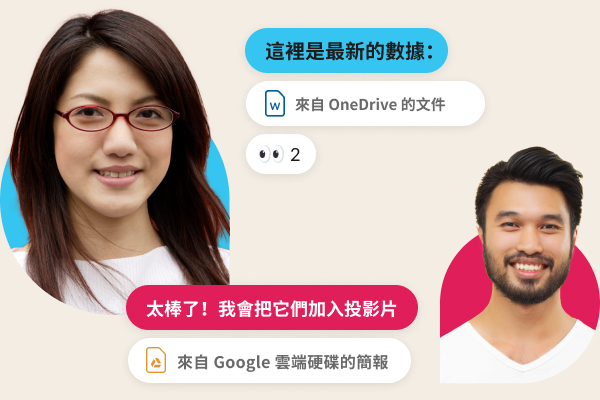 Slack 頻道周圍顯示人員的個人檔案照片和頻道名稱,例如「團隊設計」和「帳單」