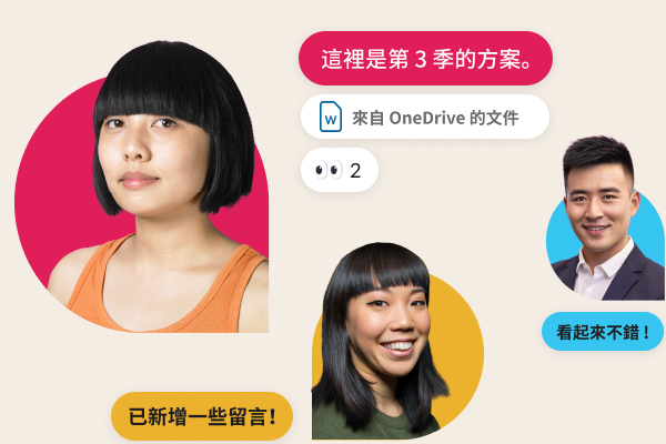 兩名團隊成員正在交談,四周圍繞著意象化的 Slack 訊息和豎起大拇指的一隻手 (模擬表情符號)