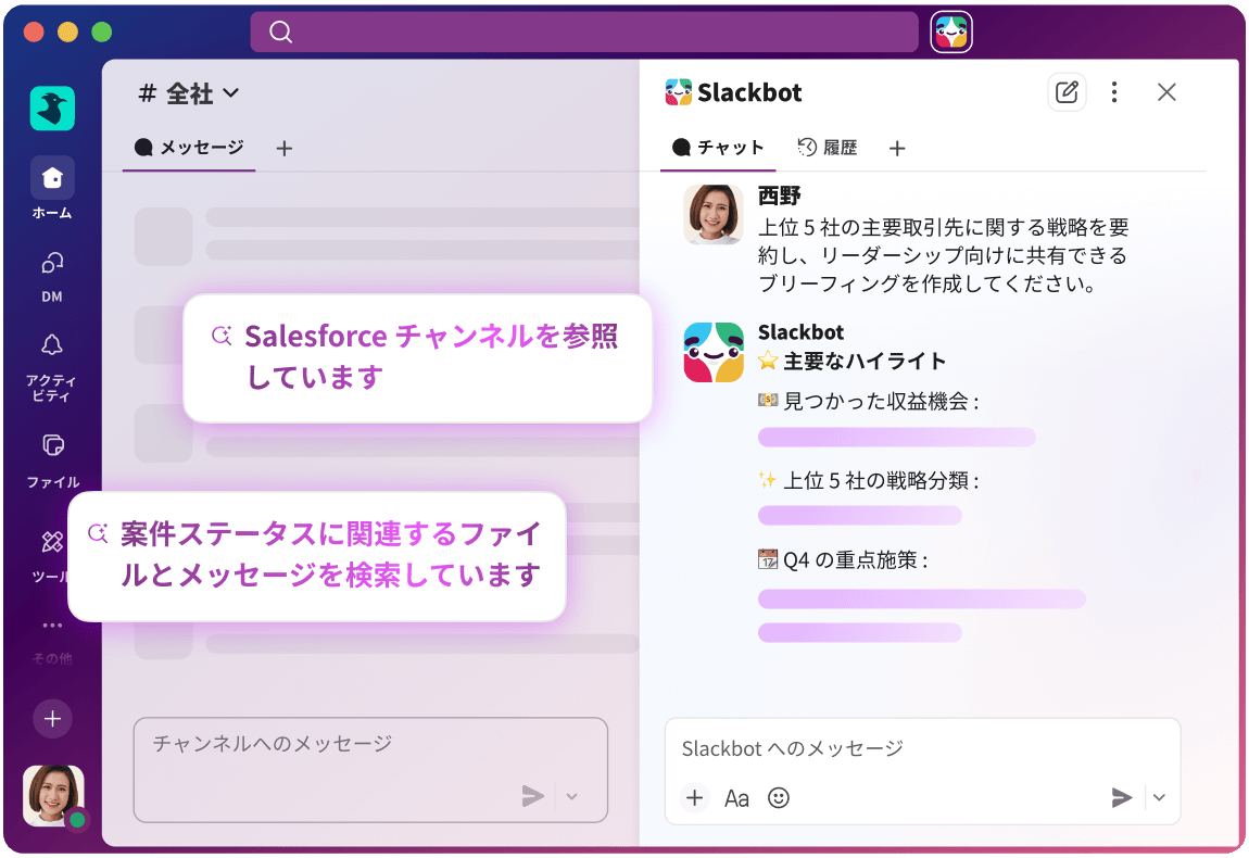 取引先の上位 5 社についての戦略を要約して、経営幹部向けのエグゼクティブブリーフを作成してください。