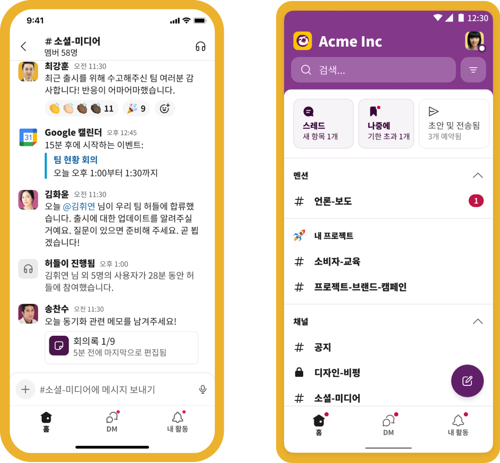 22 모바일 뱅킹 안전교육 단락 4 이미지 2