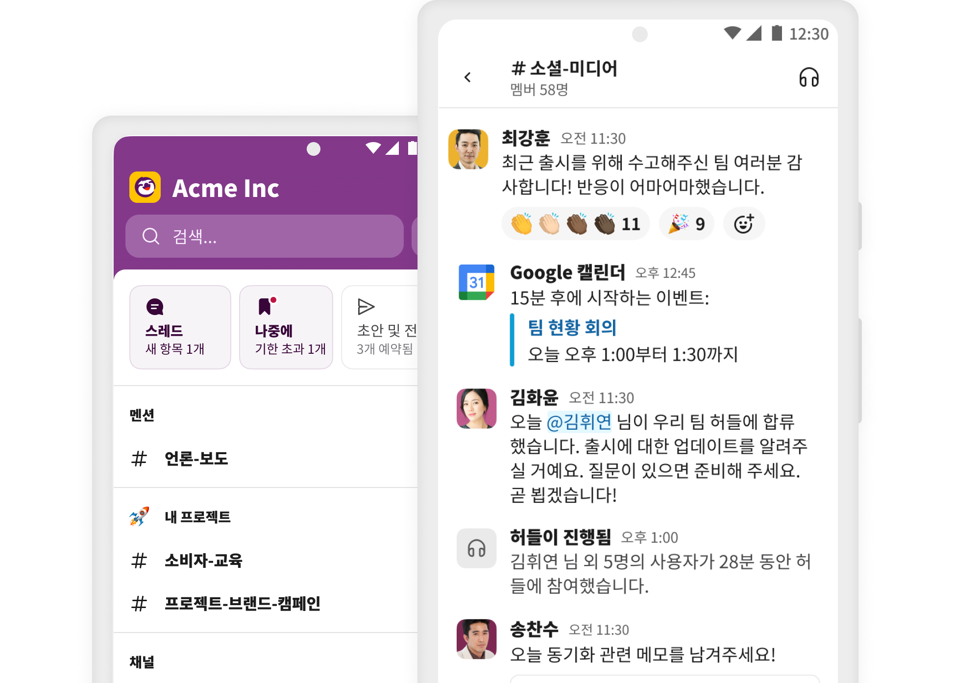 22 모바일 뱅킹 안전교육 단락 4 이미지 3