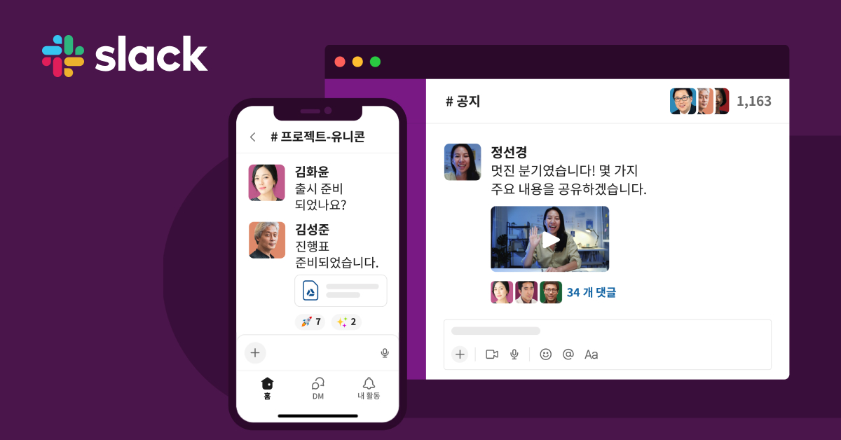 53 기업 문서 디지털화 단락 2 이미지 4