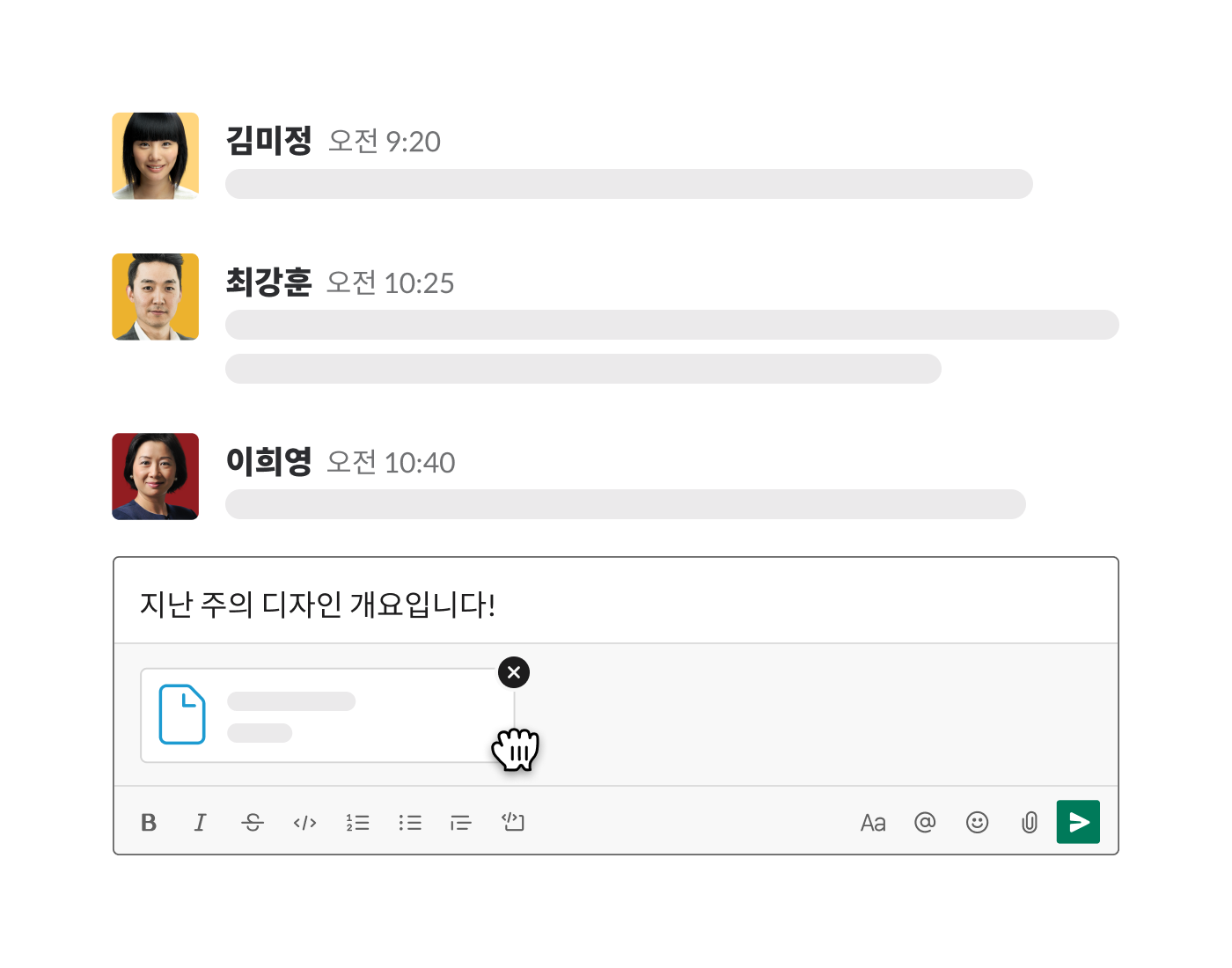 메시지 필드에서 Slack으로 파일 업로드하기