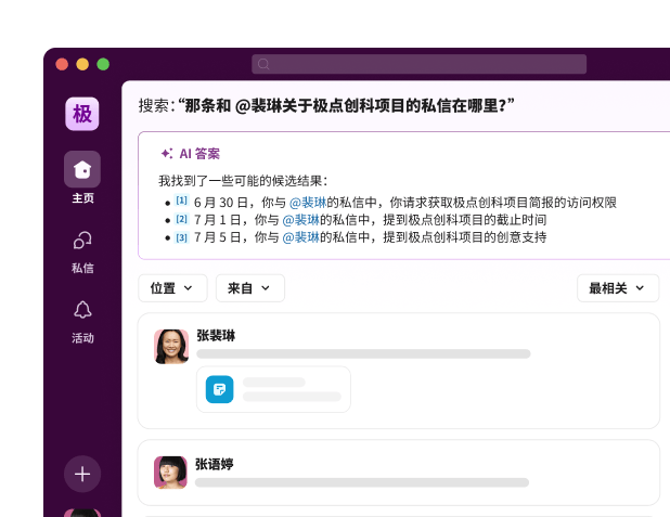 A search results page displays Al answers to a direct message inquiry.