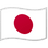 :bandeira_do_japão: