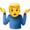 :homme_haussant_les_épaules: