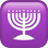 :menorah_with_nine_branches: