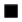:黒い四角_中小:
