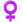 :女性のマーク: