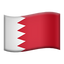 🇧🇭
