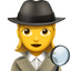 🕵️‍♀️