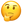 :thinking_face:
