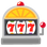 :slot_machine: