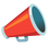 :メガホン: