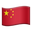 :cn: