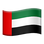 :drapeau-ae: