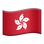 :drapeau-hk: