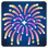 :打ち上げ花火: