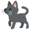 :黒猫: