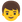 :男の子: