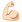 :力こぶ::肌色-2: