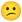 :困惑: