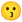 :ぶー: