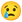 :うぇーん: