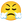 :勝ち誇った顔: