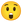 :ヒー: