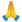 :祈る: