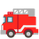 :消防車: