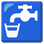 :potable_water:
