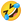 :ウケる: