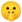 :しーっ: