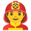 :消防士: